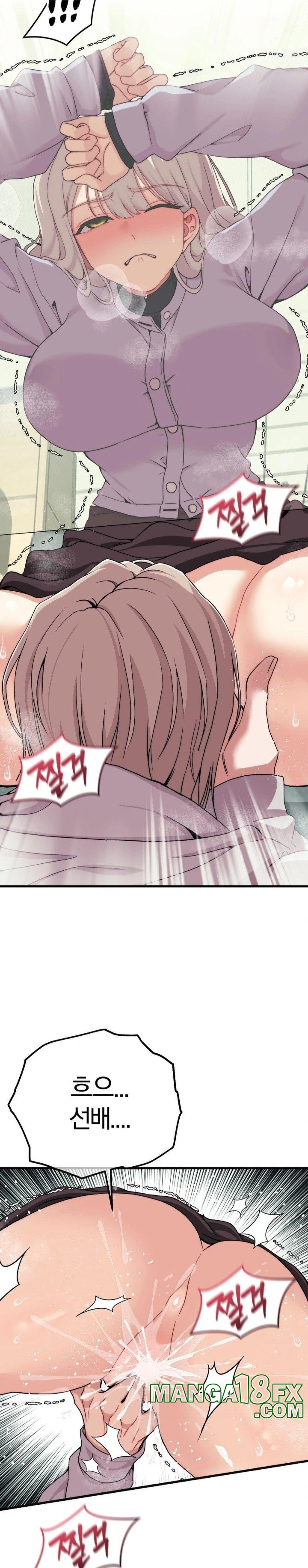 Adult Reading Club Raw - Chapter 8 [photo 9] - MangaPorn