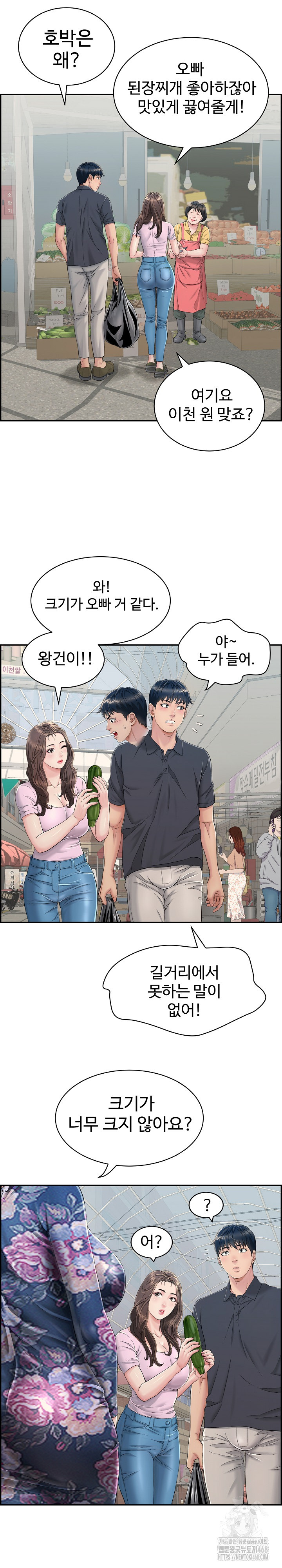 Just One More Time Raw - Chapter 1 [photo 10] - MangaPorn