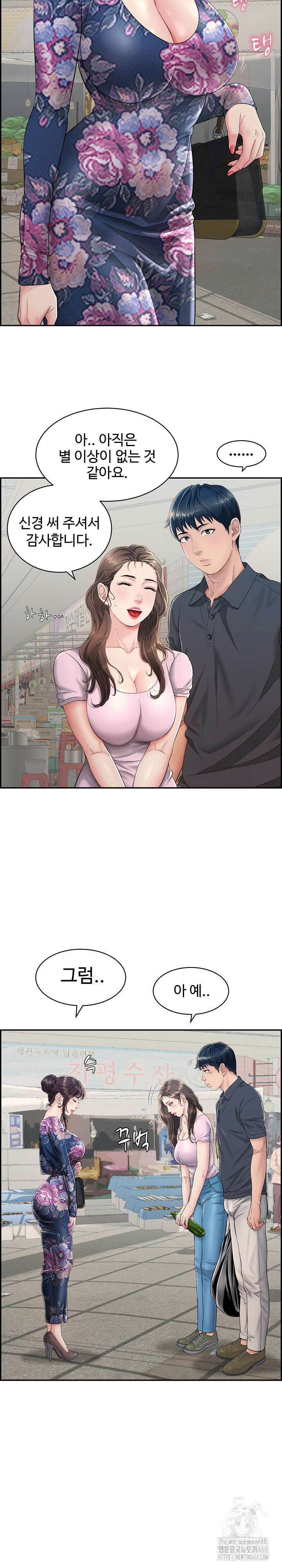 Just One More Time Raw - Chapter 1 [photo 12] - MangaPorn