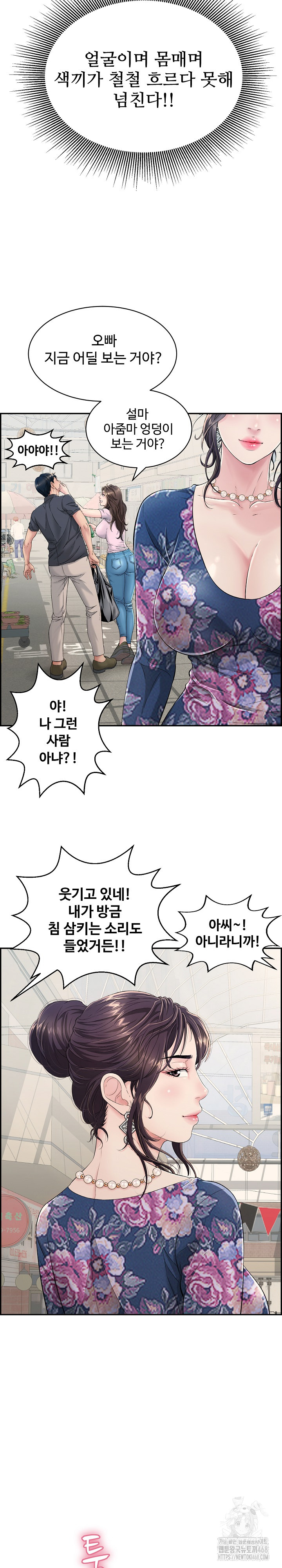 Just One More Time Raw - Chapter 1 [photo 15] - MangaPorn