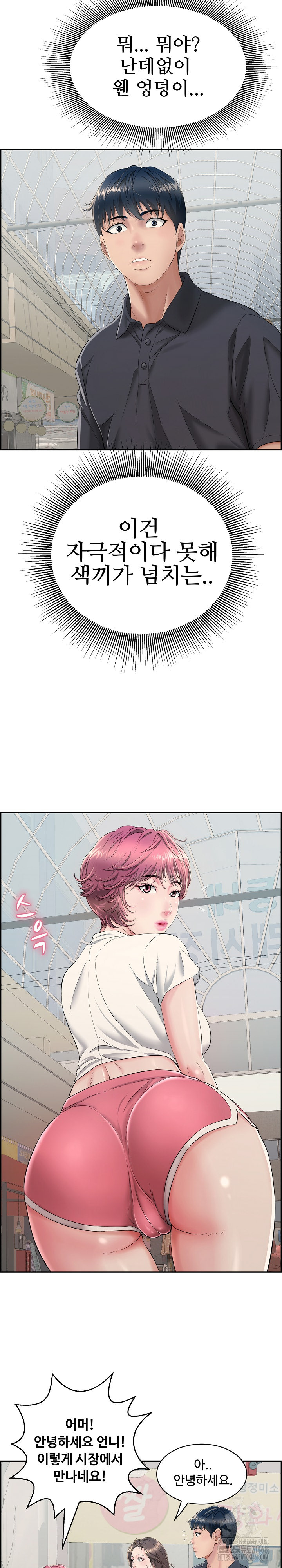 Just One More Time Raw - Chapter 1 [photo 17] - MangaPorn