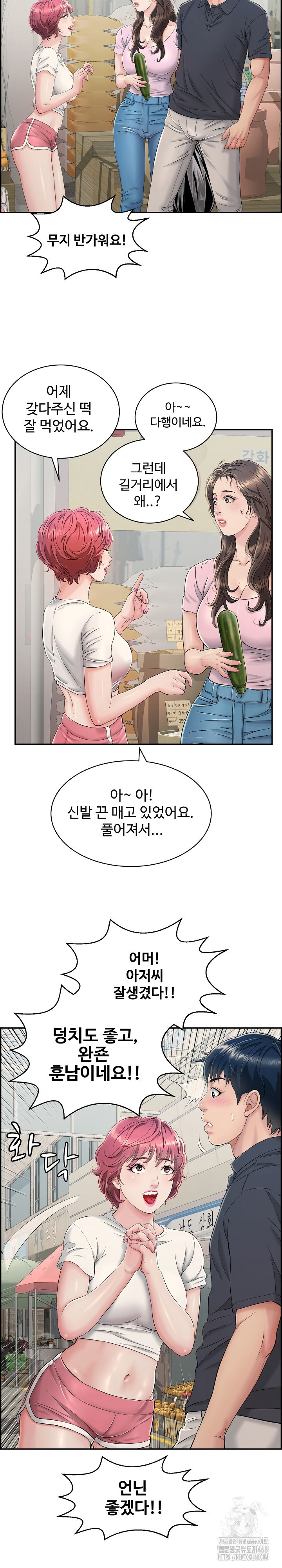 Just One More Time Raw - Chapter 1 [photo 18] - MangaPorn