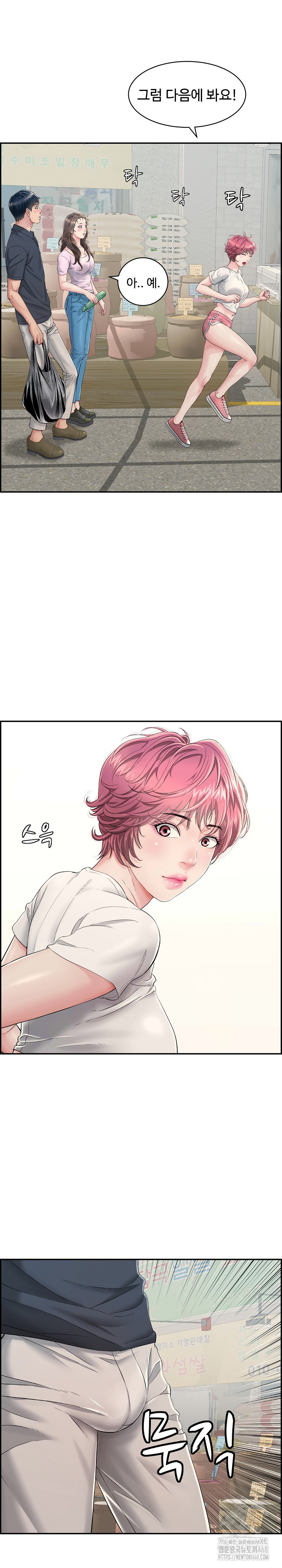 Just One More Time Raw - Chapter 1 [photo 19] - MangaPorn