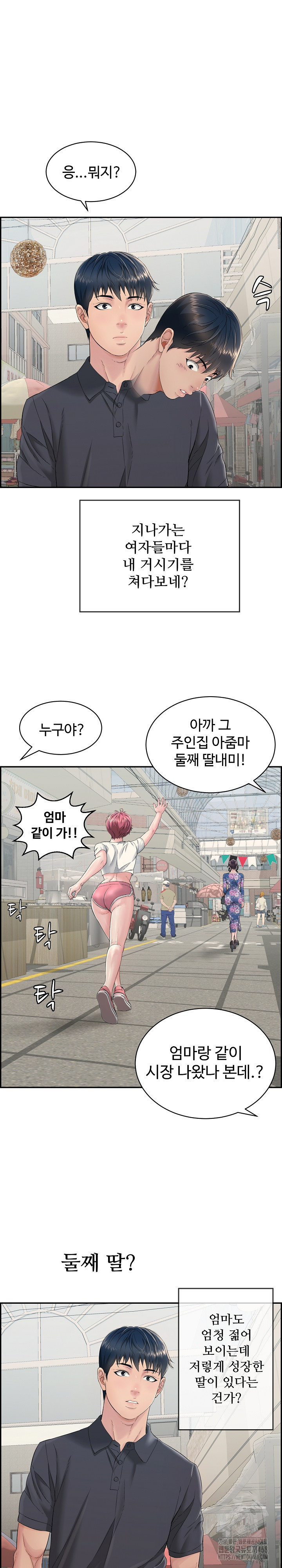 Just One More Time Raw - Chapter 1 [photo 20] - MangaPorn