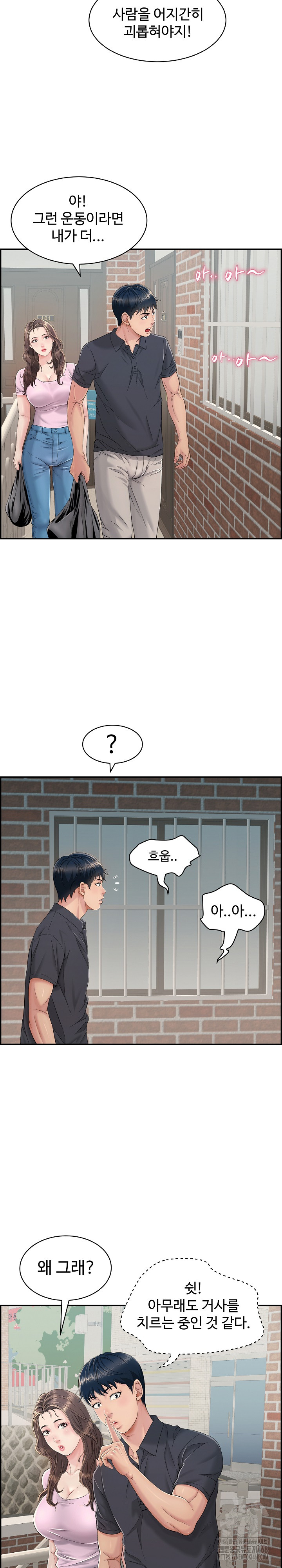 Just One More Time Raw - Chapter 1 [photo 24] - MangaPorn