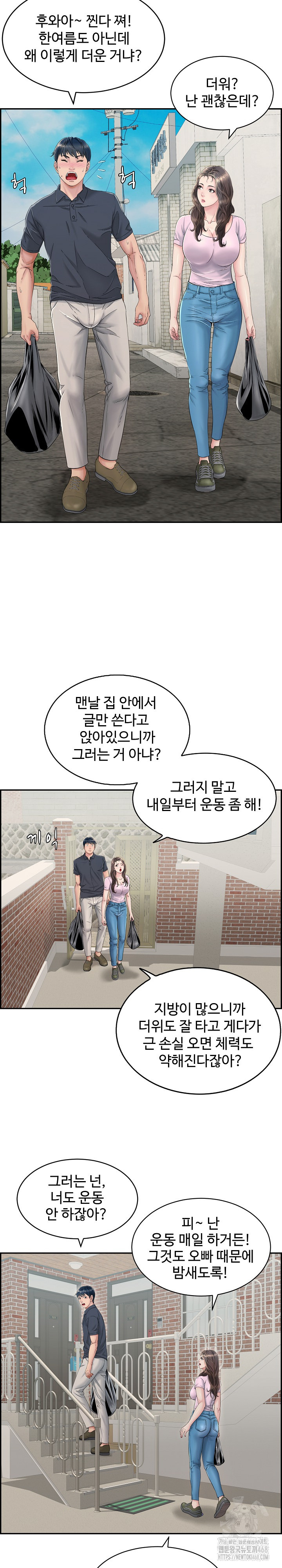 Just One More Time Raw - Chapter 1 [photo 28] - MangaPorn