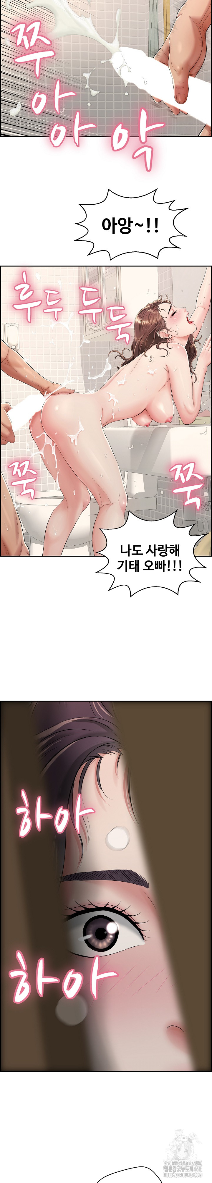 Just One More Time Raw - Chapter 1 [photo 6] - MangaPorn
