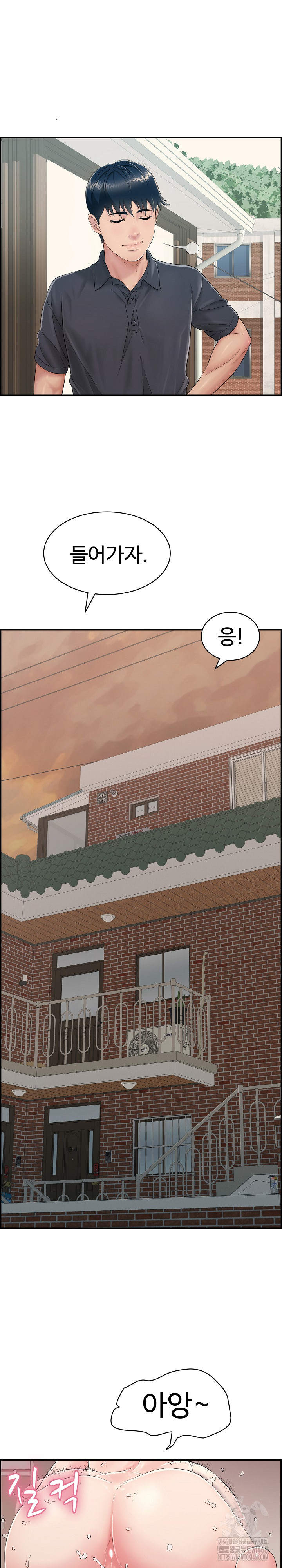 Just One More Time Raw - Chapter 2 [photo 10] - MangaPorn