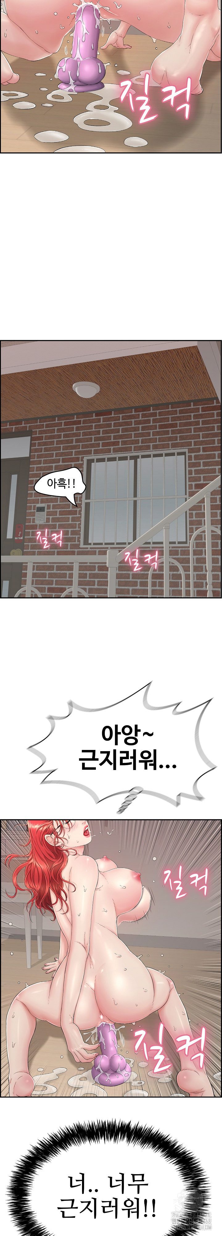 Just One More Time Raw - Chapter 2 [photo 11] - MangaPorn