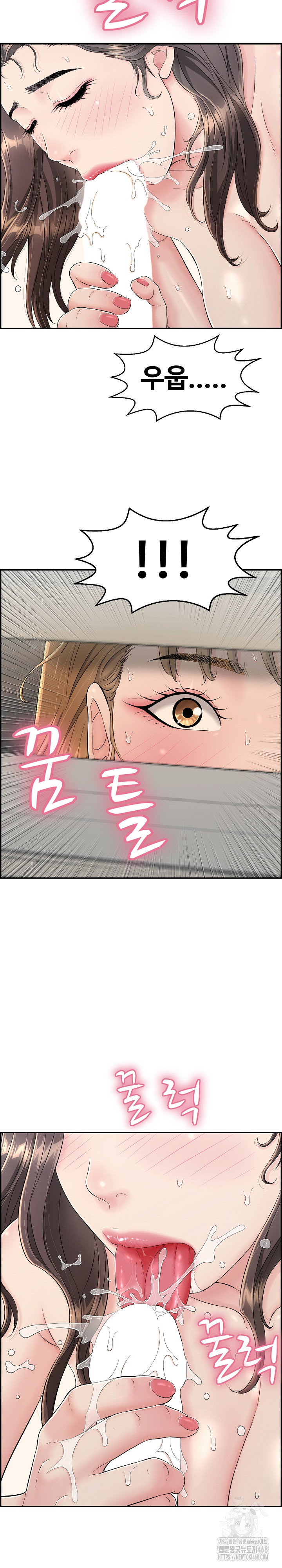 Just One More Time Raw - Chapter 3 [photo 16] - MangaPorn