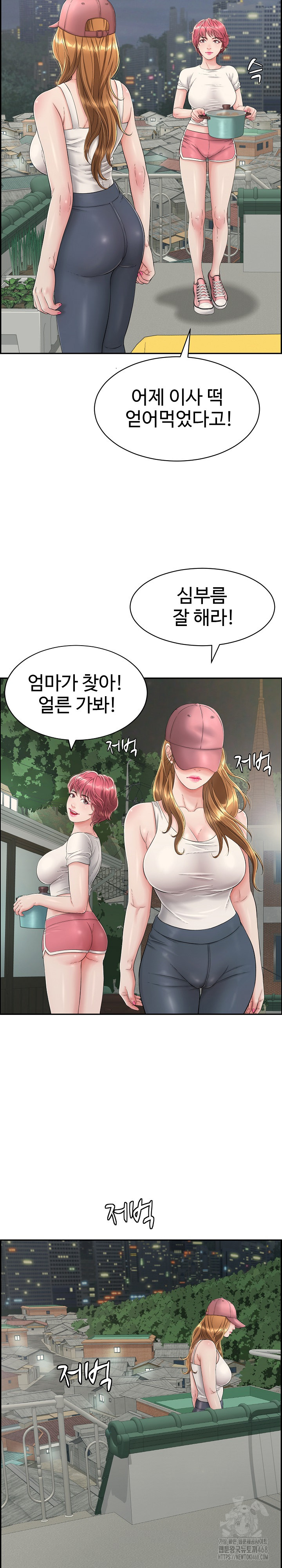 Just One More Time Raw - Chapter 3 [photo 25] - MangaPorn