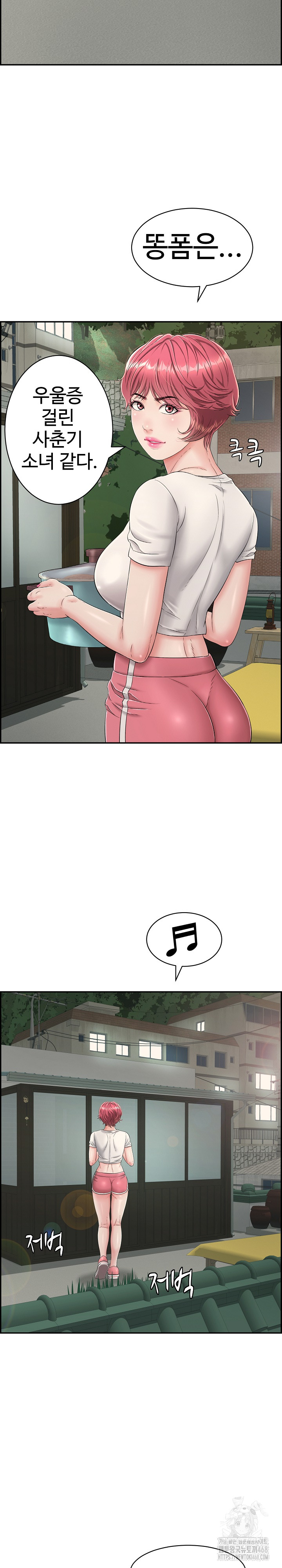 Just One More Time Raw - Chapter 3 [photo 26] - MangaPorn