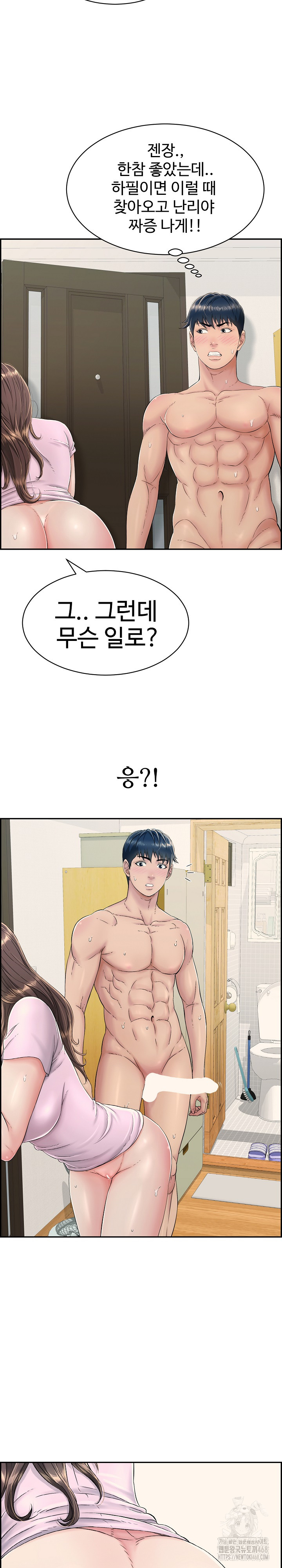 Just One More Time Raw - Chapter 3 [photo 31] - MangaPorn