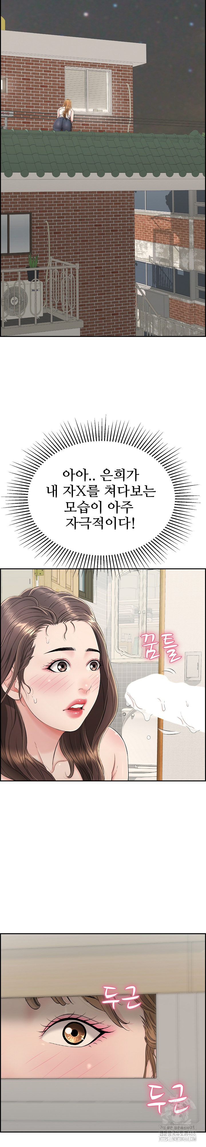 Just One More Time Raw - Chapter 3 [photo 8] - MangaPorn