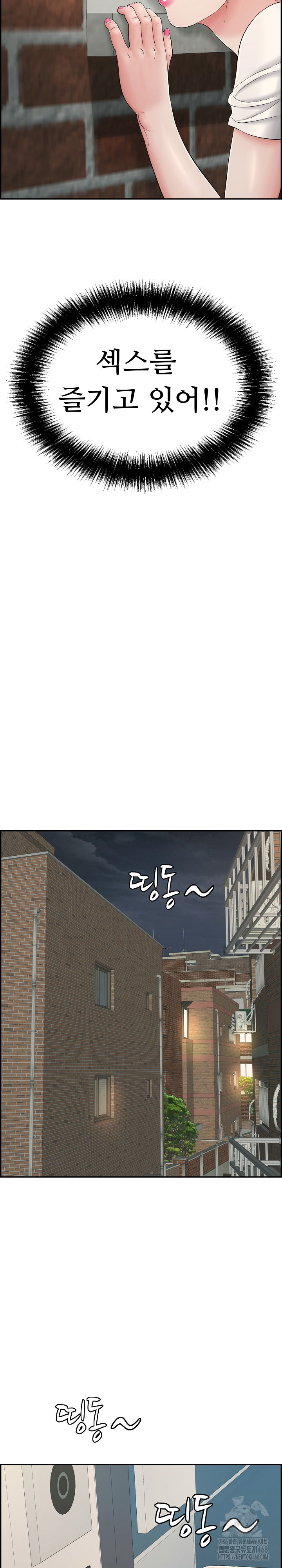Just One More Time Raw - Chapter 4 [photo 26] - MangaPorn