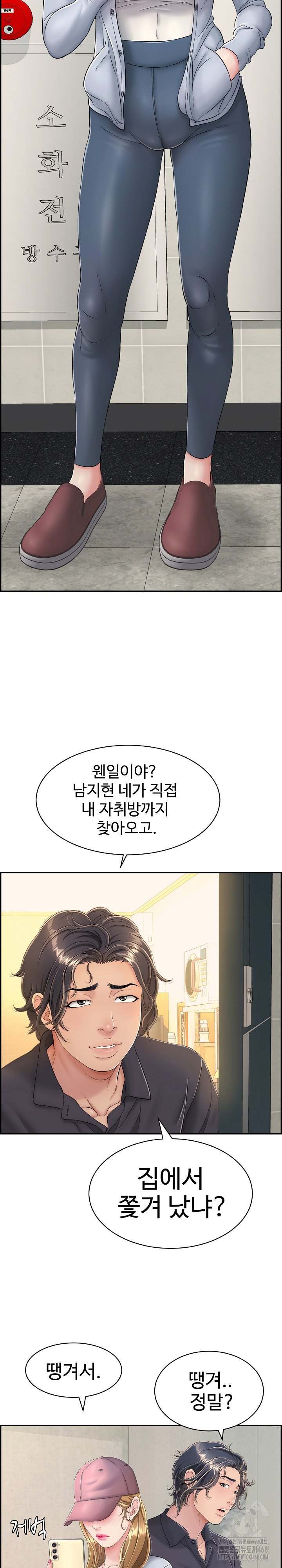 Just One More Time Raw - Chapter 4 [photo 28] - MangaPorn
