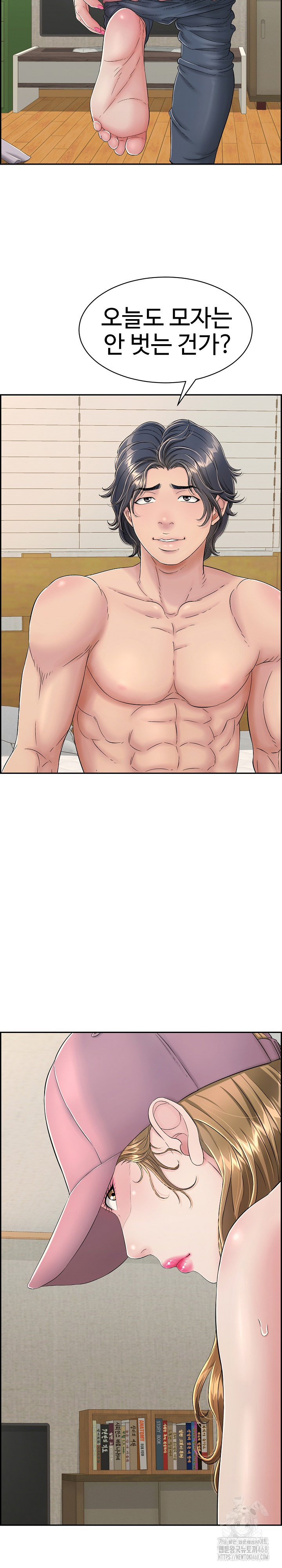 Just One More Time Raw - Chapter 4 [photo 34] - MangaPorn