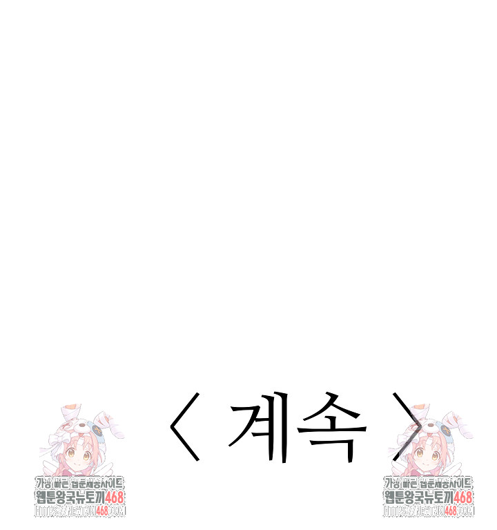 Just One More Time Raw - Chapter 4 [photo 36] - MangaPorn