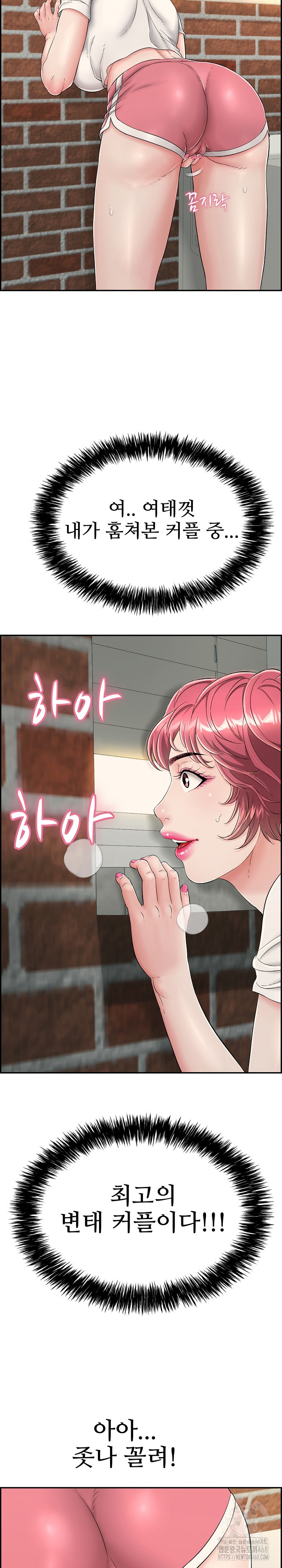 Just One More Time Raw - Chapter 6 [photo 10] - MangaPorn