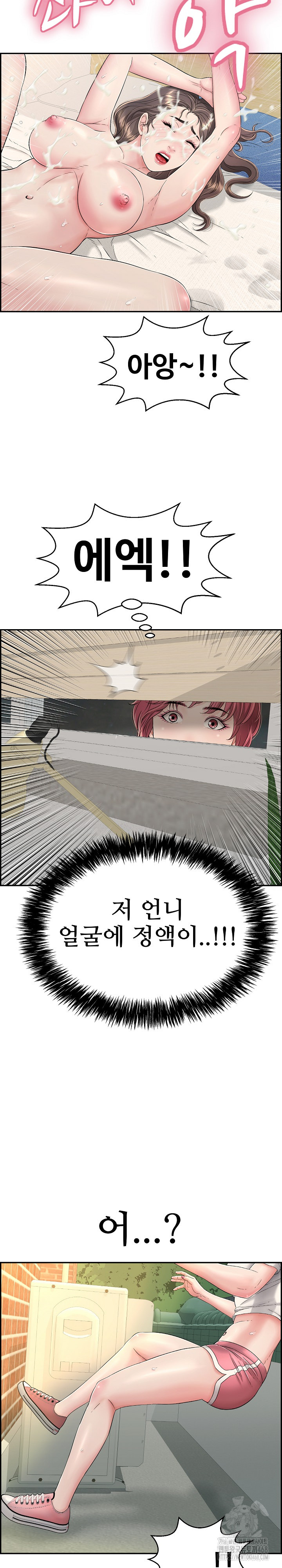Just One More Time Raw - Chapter 6 [photo 26] - MangaPorn
