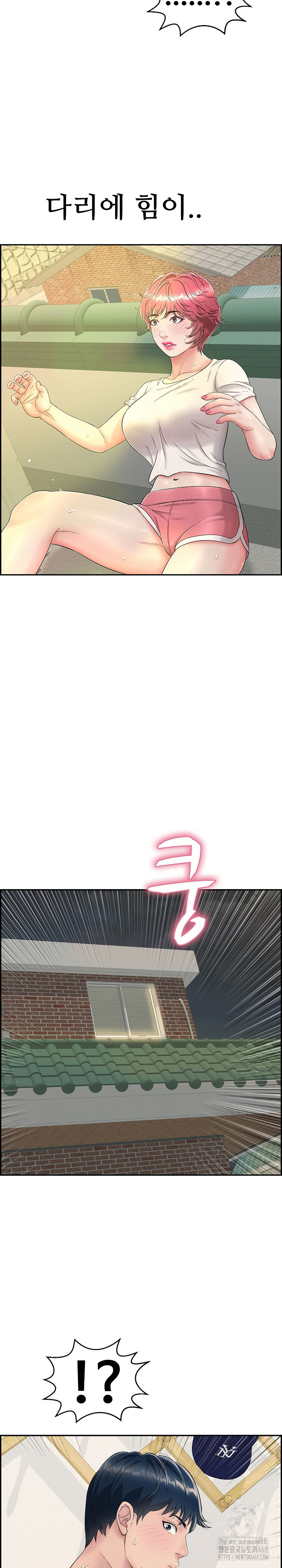 Just One More Time Raw - Chapter 6 [photo 27] - MangaPorn