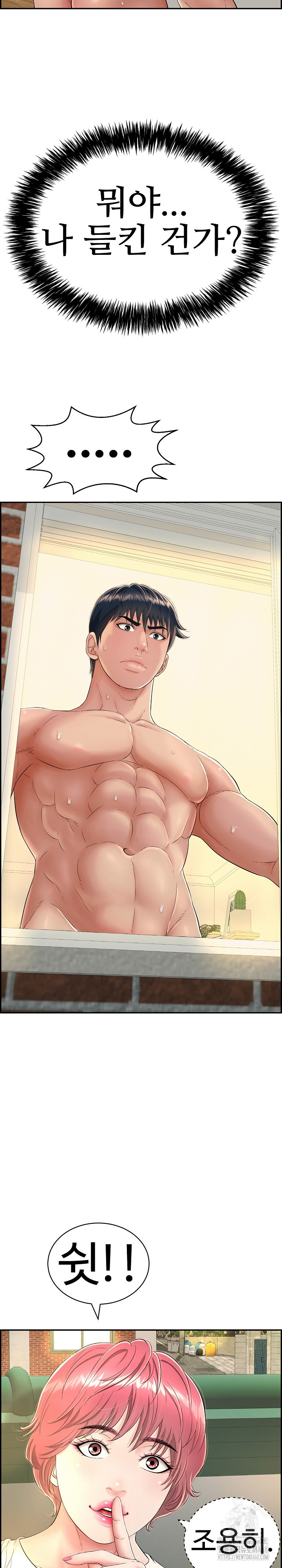 Just One More Time Raw - Chapter 6 [photo 33] - MangaPorn
