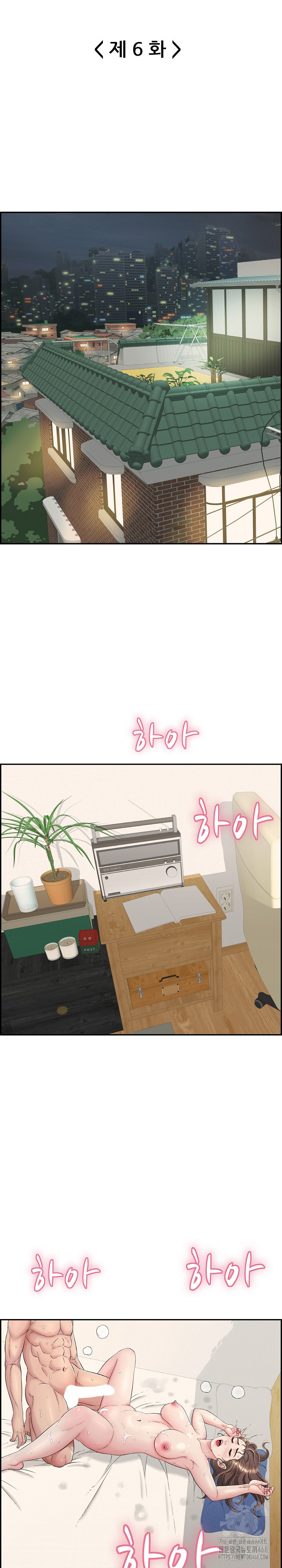 Just One More Time Raw - Chapter 6 [photo 36] - MangaPorn