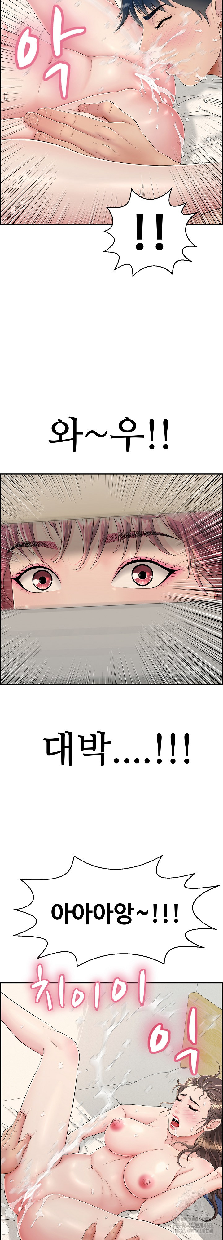 Just One More Time Raw - Chapter 6 [photo 7] - MangaPorn