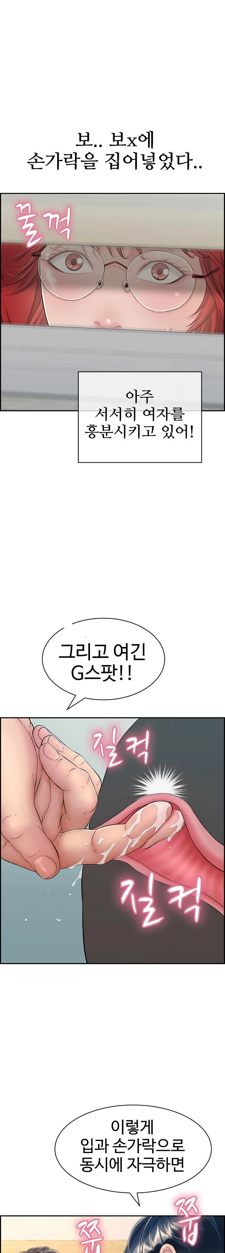 Just One More Time Raw - Chapter 8 [photo 14] - MangaPorn