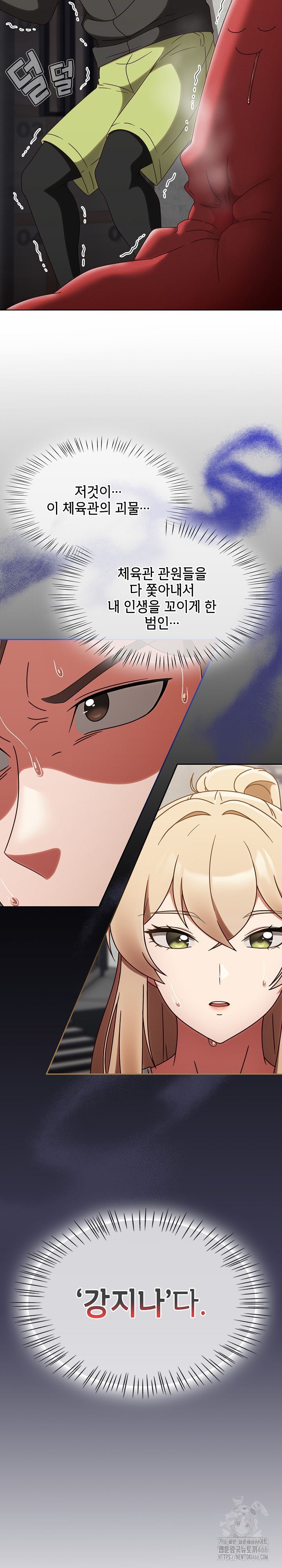 Ground and Pound Raw - Chapter 1 [photo 10] - MangaPorn