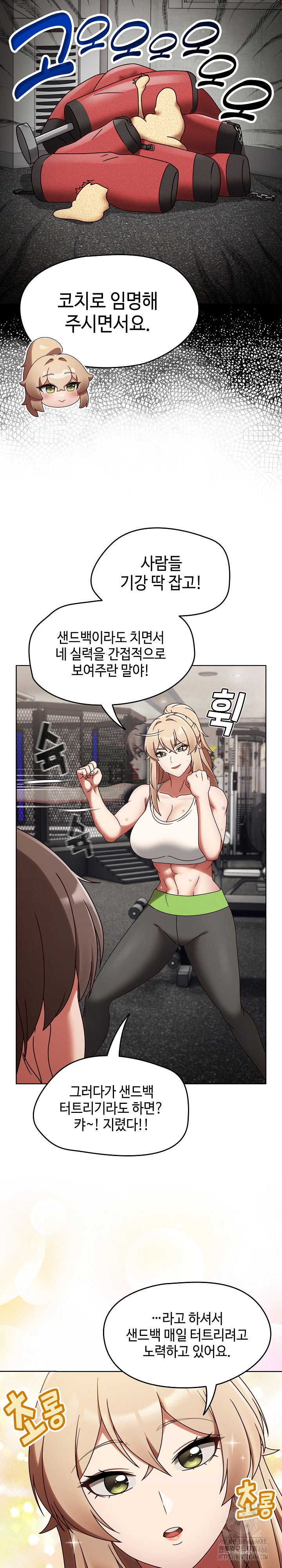 Ground and Pound Raw - Chapter 1 [photo 12] - MangaPorn