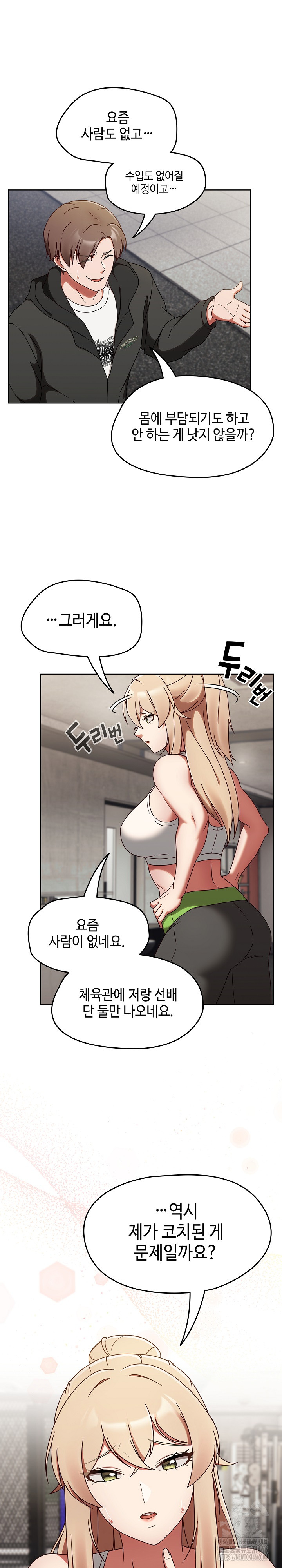 Ground and Pound Raw - Chapter 1 [photo 15] - MangaPorn
