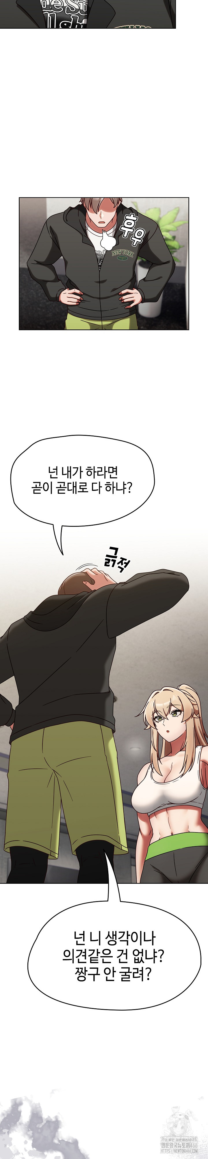 Ground and Pound Raw - Chapter 1 [photo 26] - MangaPorn