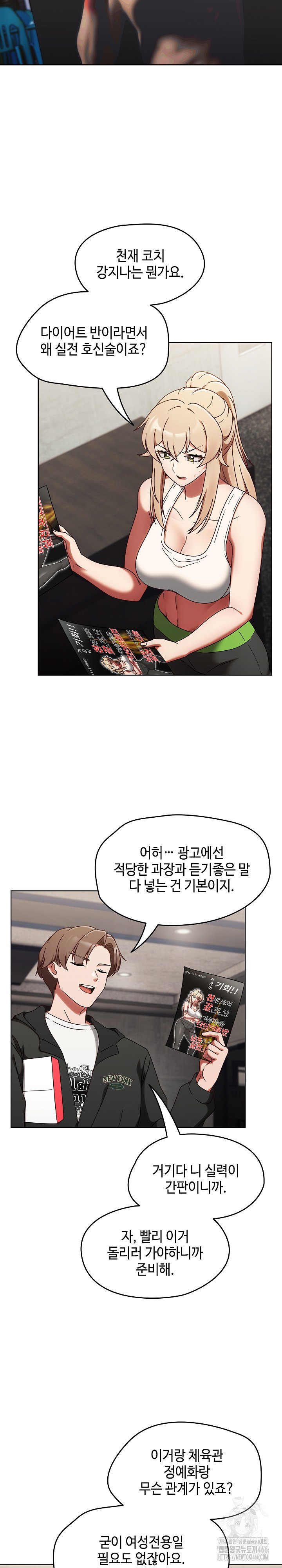 Ground and Pound Raw - Chapter 1 [photo 35] - MangaPorn