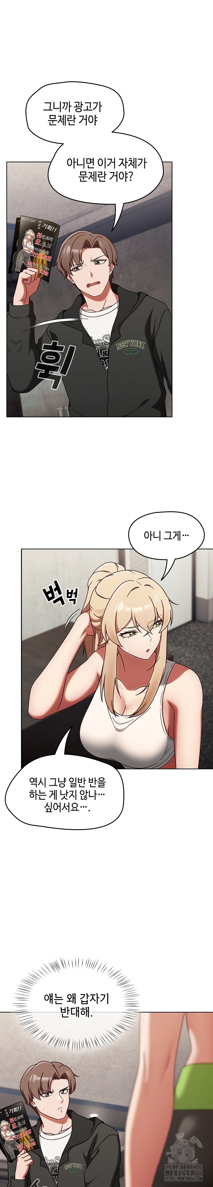 Ground and Pound Raw - Chapter 1 [photo 39] - MangaPorn