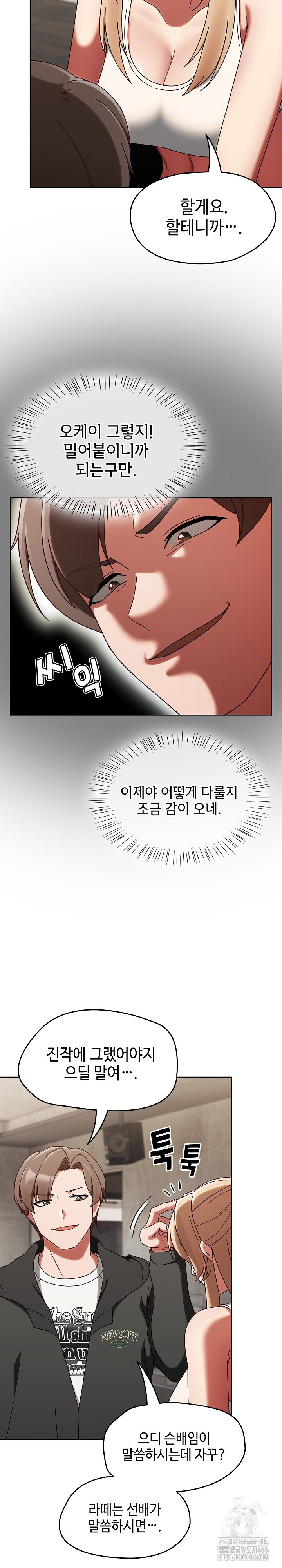 Ground and Pound Raw - Chapter 1 [photo 43] - MangaPorn