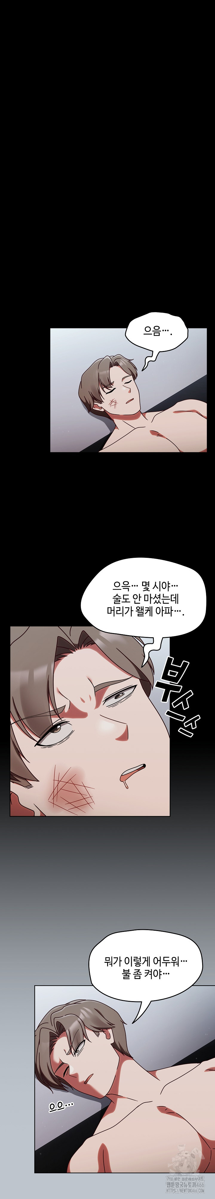 Ground and Pound Raw - Chapter 1 [photo 48] - MangaPorn
