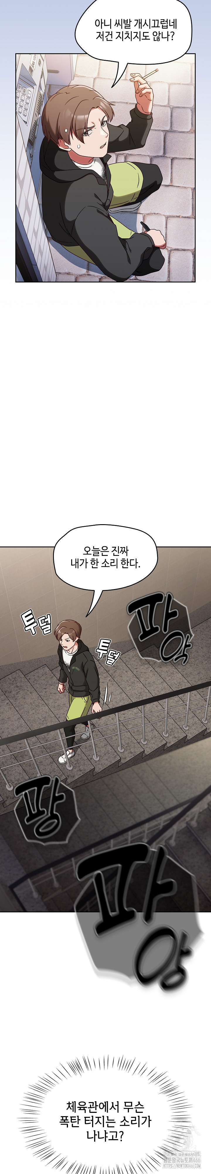 Ground and Pound Raw - Chapter 1 [photo 5] - MangaPorn