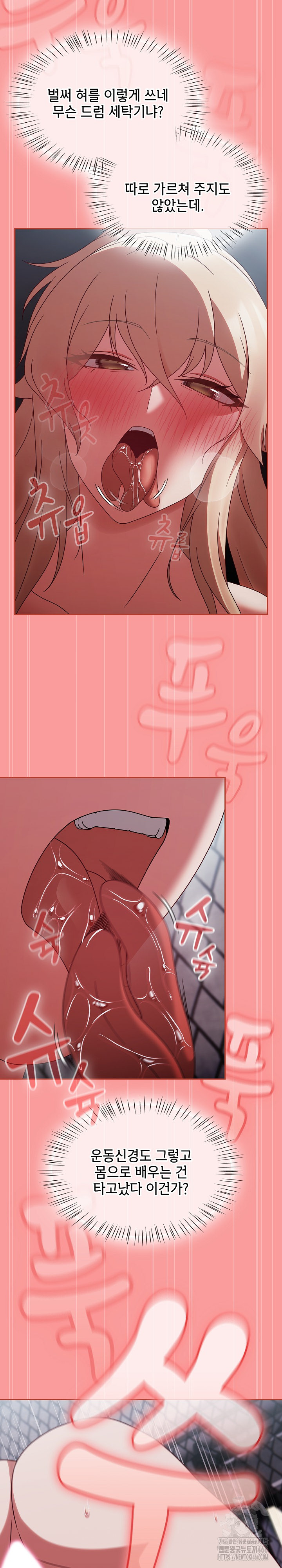 Ground and Pound Raw - Chapter 3 [photo 14] - MangaPorn