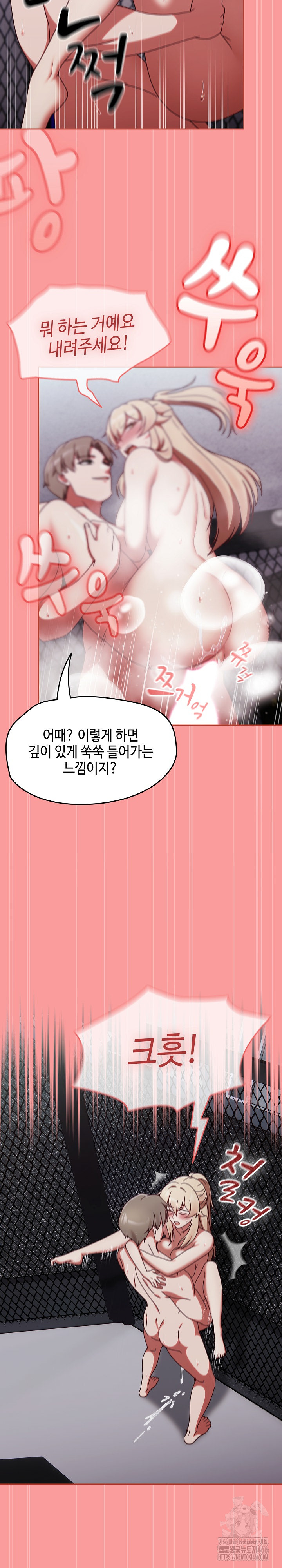 Ground and Pound Raw - Chapter 3 [photo 22] - MangaPorn