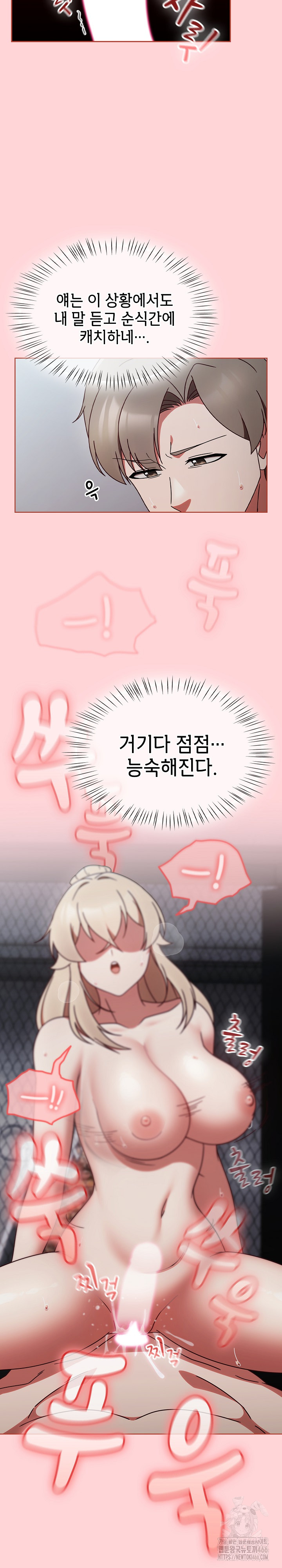Ground and Pound Raw - Chapter 4 [photo 14] - MangaPorn