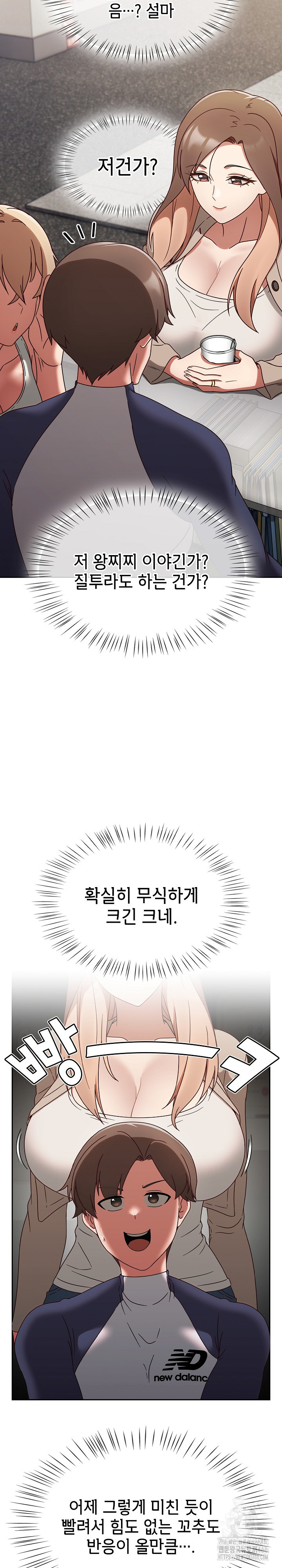 Ground and Pound Raw - Chapter 5 [photo 16] - MangaPorn