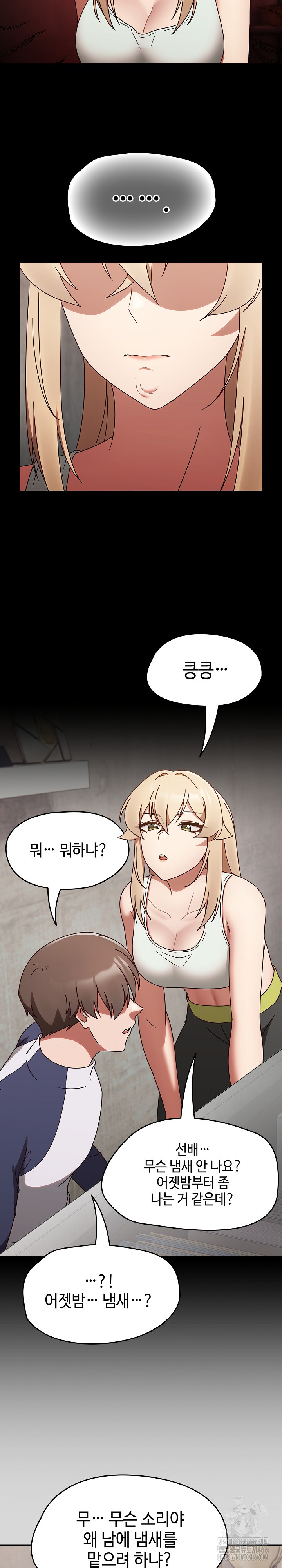 Ground and Pound Raw - Chapter 5 [photo 22] - MangaPorn