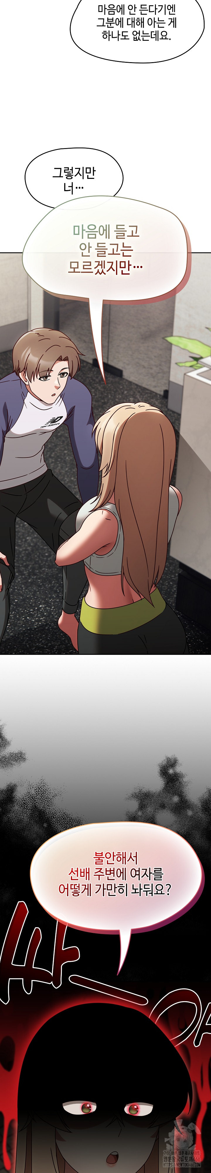 Ground and Pound Raw - Chapter 6 [photo 15] - MangaPorn
