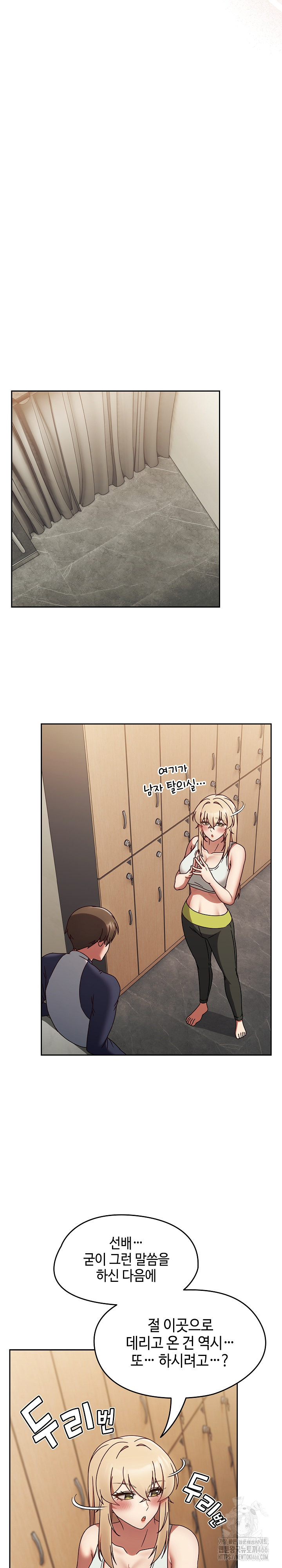 Ground and Pound Raw - Chapter 6 [photo 19] - MangaPorn