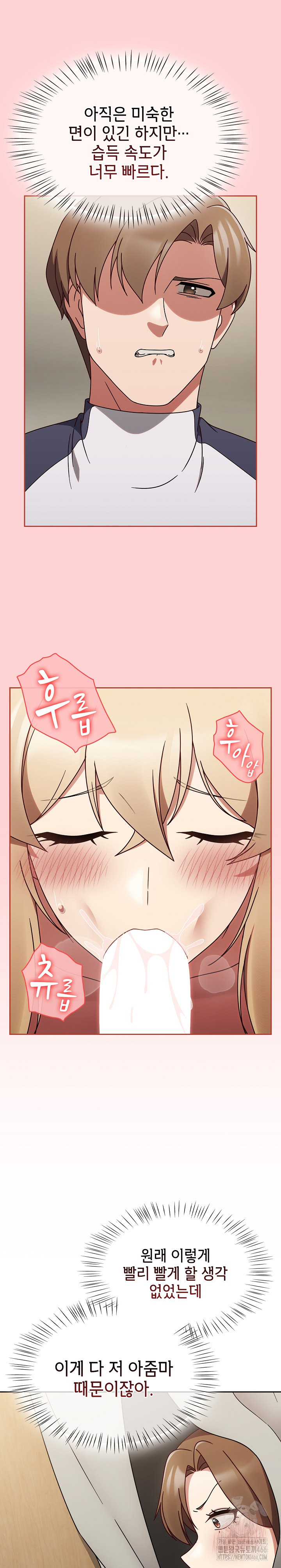 Ground and Pound Raw - Chapter 7 [photo 13] - MangaPorn
