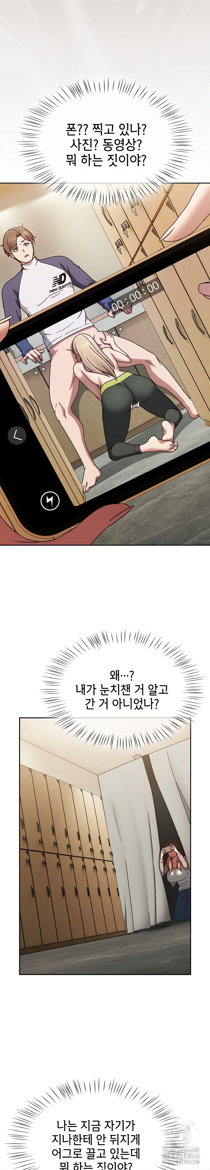 Ground and Pound Raw - Chapter 7 [photo 17] - MangaPorn