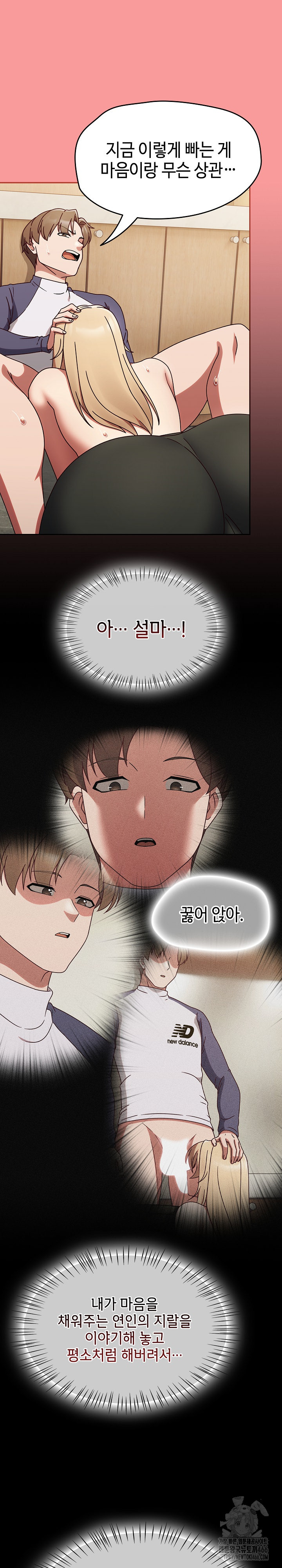 Ground and Pound Raw - Chapter 7 [photo 25] - MangaPorn