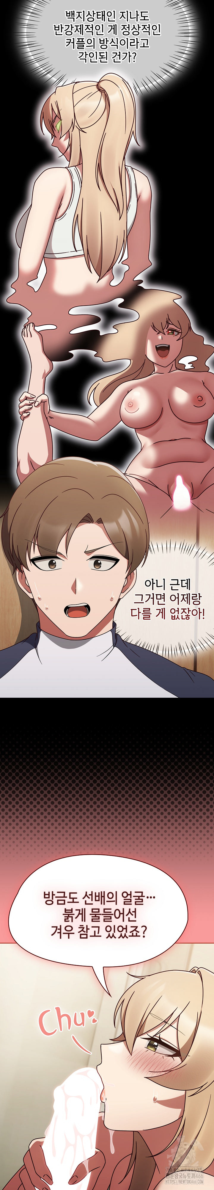 Ground and Pound Raw - Chapter 7 [photo 26] - MangaPorn