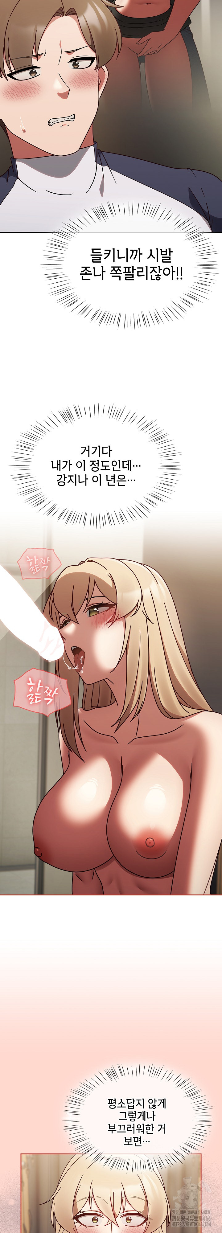 Ground and Pound Raw - Chapter 7 [photo 4] - MangaPorn